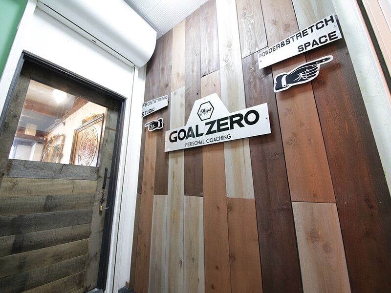 パーソナルトレーニングジムGOAL ZERO 店舗イメージその4